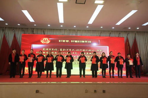 南樂縣隆重舉辦慶?！叭恕眹H勞動(dòng)?jì)D女節(jié)111周年表彰大會(huì)暨文藝匯演