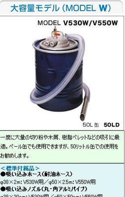 BOLVAC工業(yè)吸塵器V550W 強勁清潔的德國進口解決方案