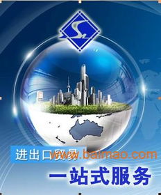 如何選擇信譽(yù)高、更實惠的進(jìn)出口代理全套服務(wù)